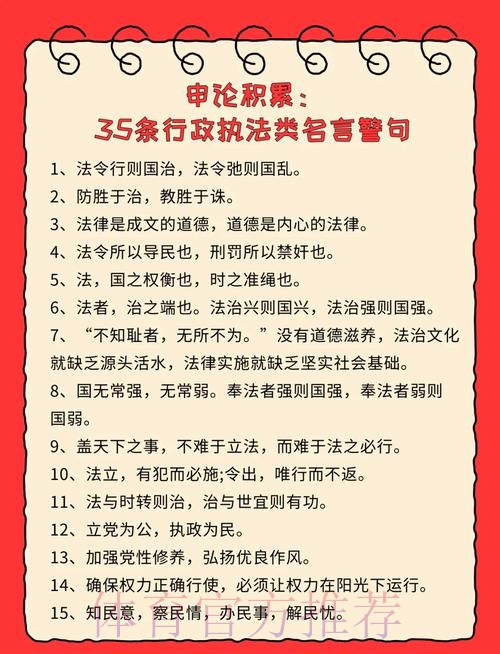 以法律利剑劈谣斩邪 加快推进依法治体 以法律利剑劈谣斩邪 加快推进依法治体