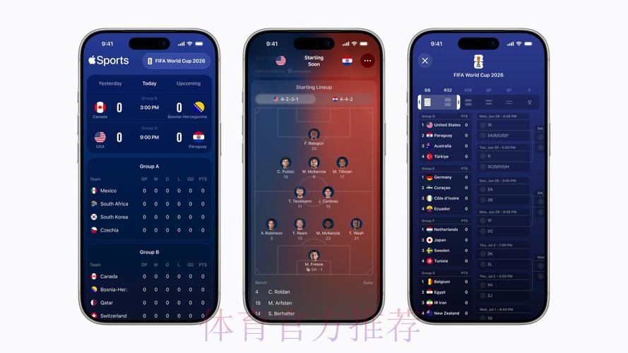 2026世界杯滚球苹果入口地址